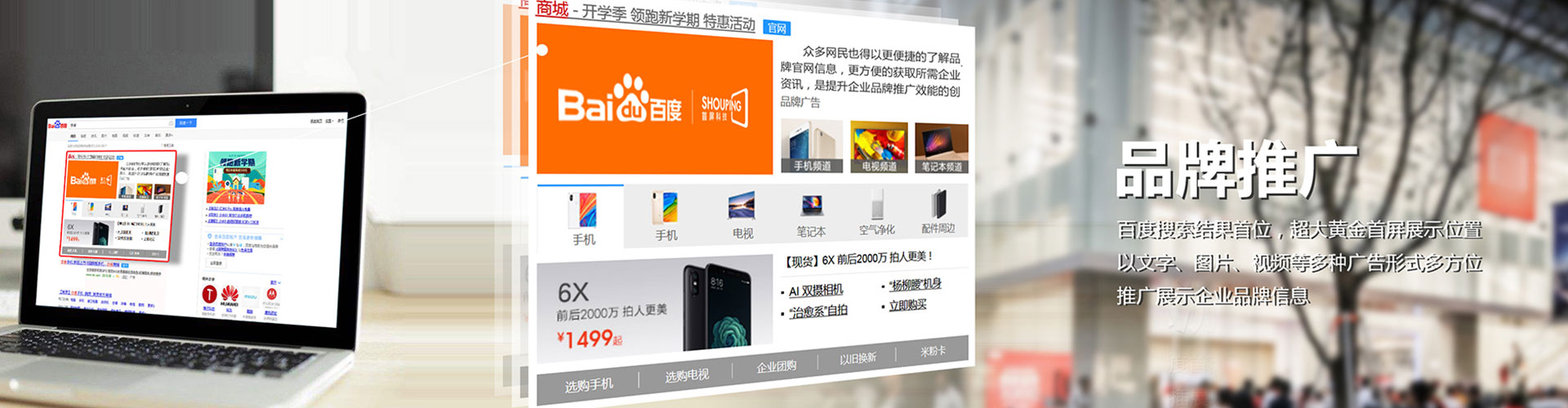 兴安盟百度开户返点
