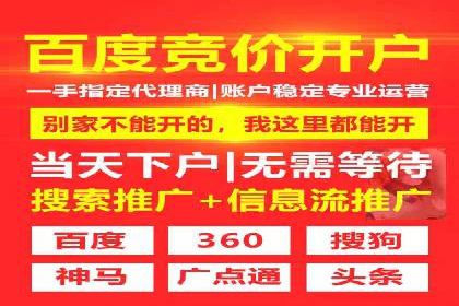 体育行业SEM优化师如何运用SEM技巧提升品牌影响力