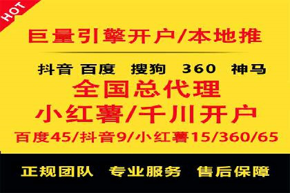 案例分享：用百度推广实现线上引流突破